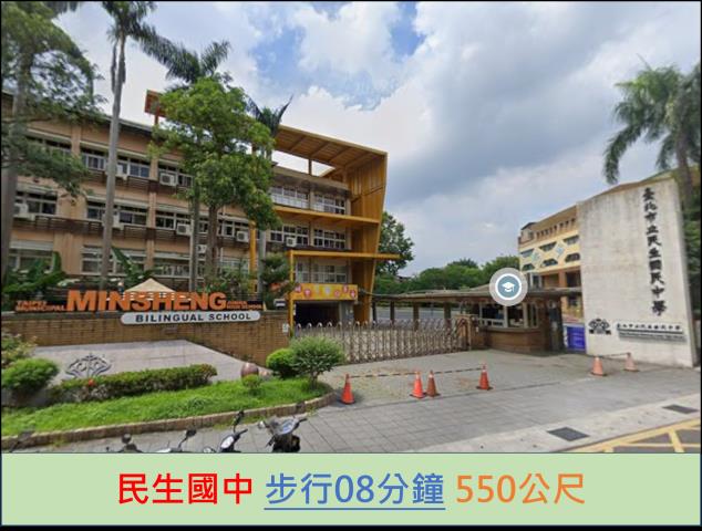 台北松山法拍法拍屋-8