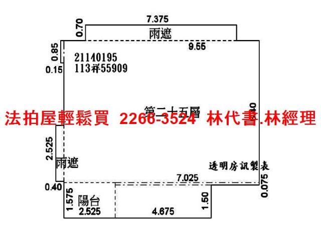 新北法拍屋法拍-13