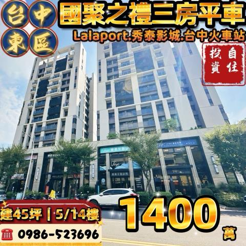 台中法拍屋法拍-0