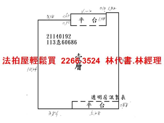 台北法拍屋法拍-9