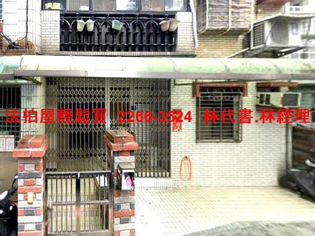 台北法拍屋法拍-0