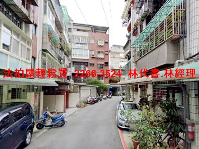 台北法拍屋法拍-3