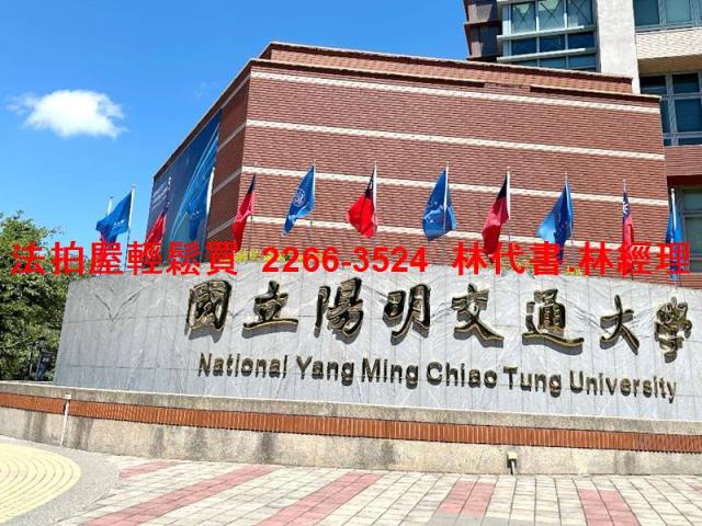 台北法拍屋法拍-5