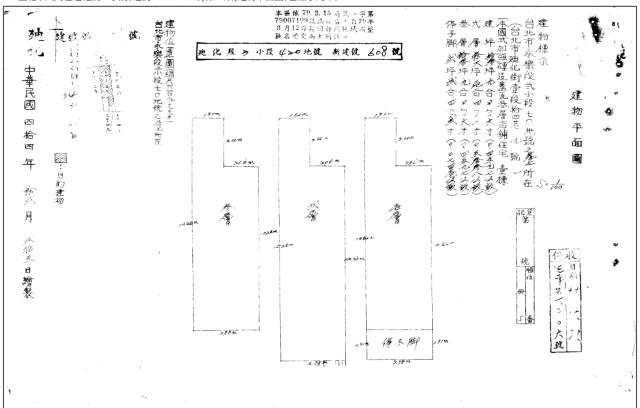台北大同區法拍屋法拍-4