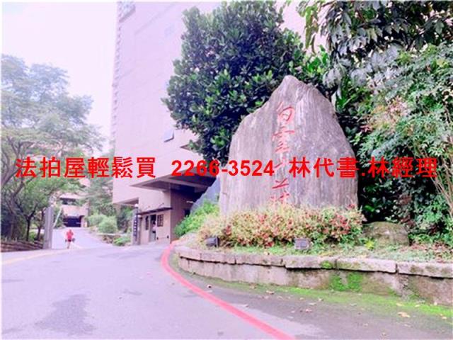 新北汐止法拍屋法拍-10