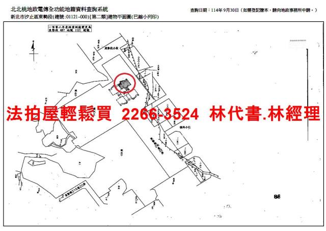 新北汐止法拍屋法拍-14