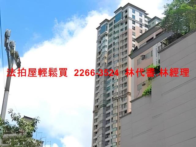 新北汐止法拍屋法拍-1