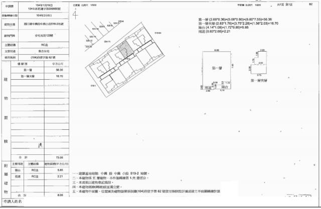湖口法拍法拍屋-2