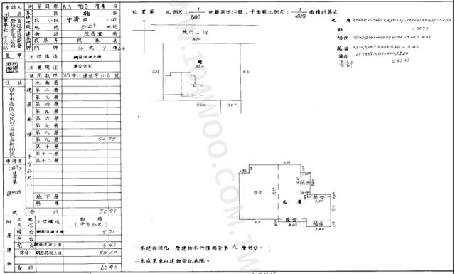 北區法拍法拍屋-2