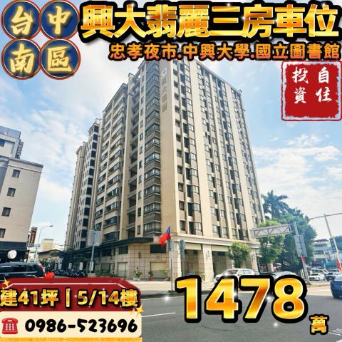 台中法拍法拍屋-0