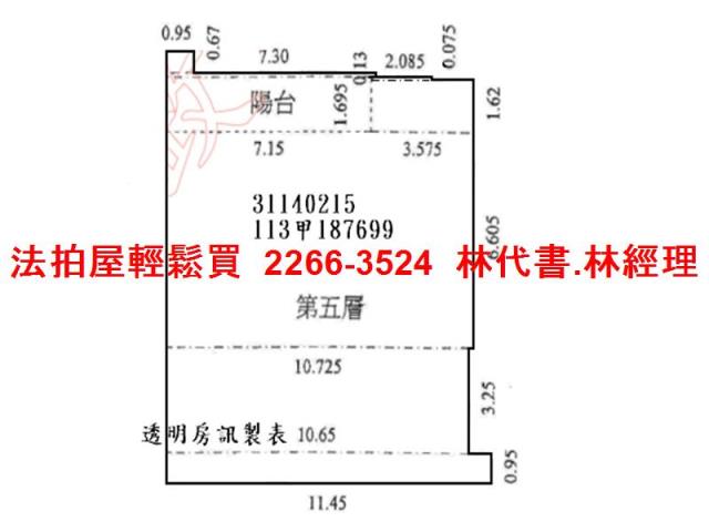台北大安區法拍屋法拍-13