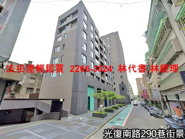 台北大安區法拍屋法拍-0