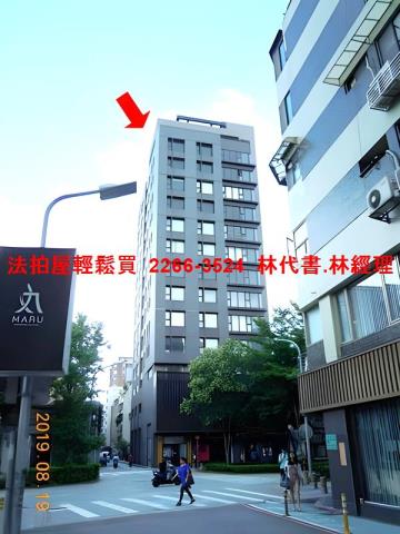 台北大安區法拍屋法拍-1