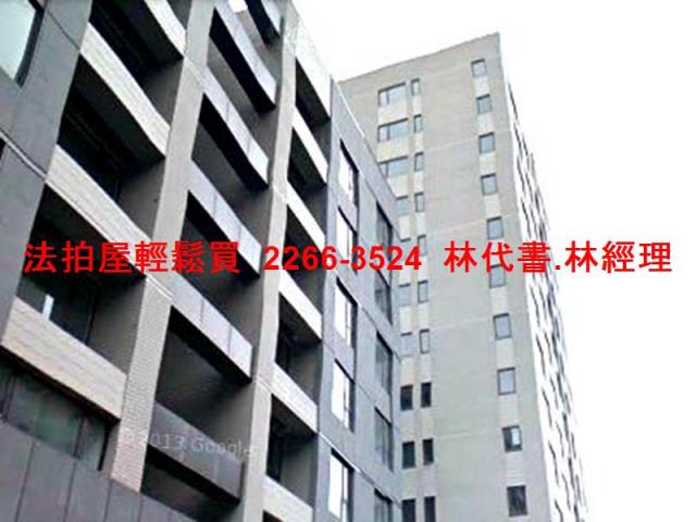 台北大安區法拍屋法拍-2