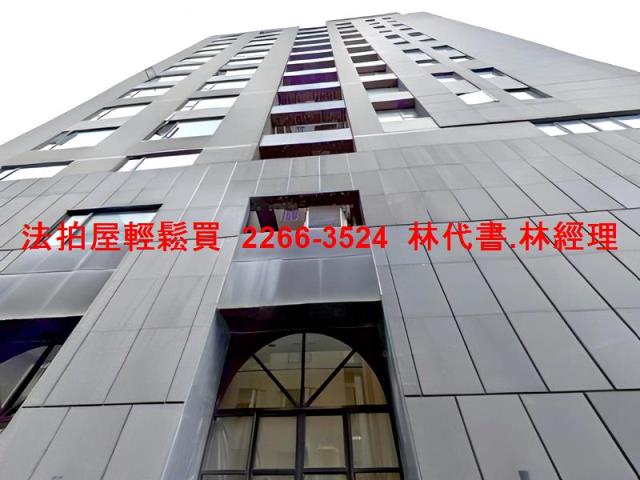 台北大安區法拍屋法拍-3