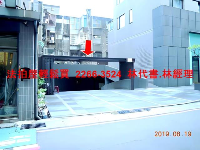 台北大安區法拍屋法拍-8