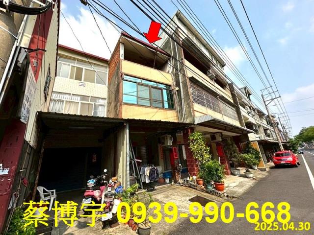 彰化市彰南路法拍透天