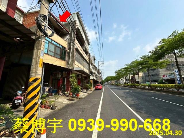 彰化市彰南路法拍透天