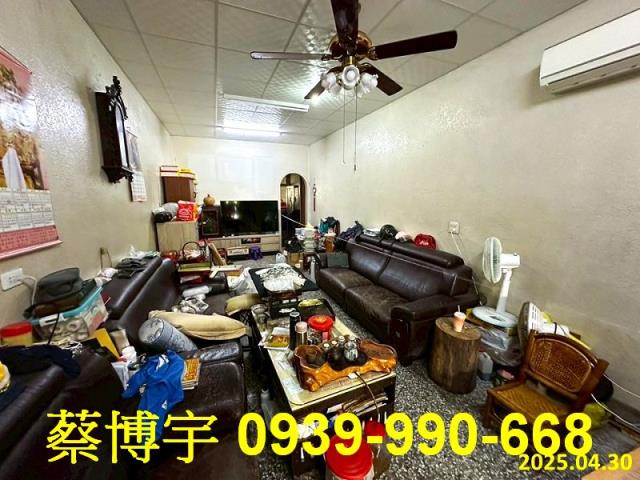 彰化市彰南路法拍透天