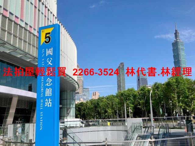 台北大安區法拍法拍屋-10