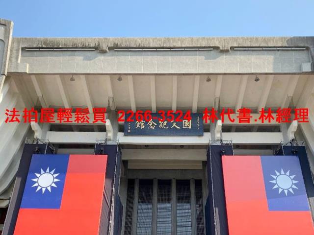 台北大安區法拍法拍屋-11