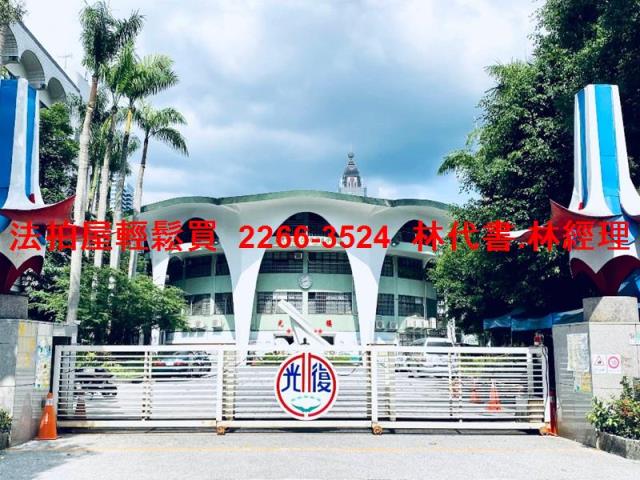 台北大安區法拍法拍屋-12