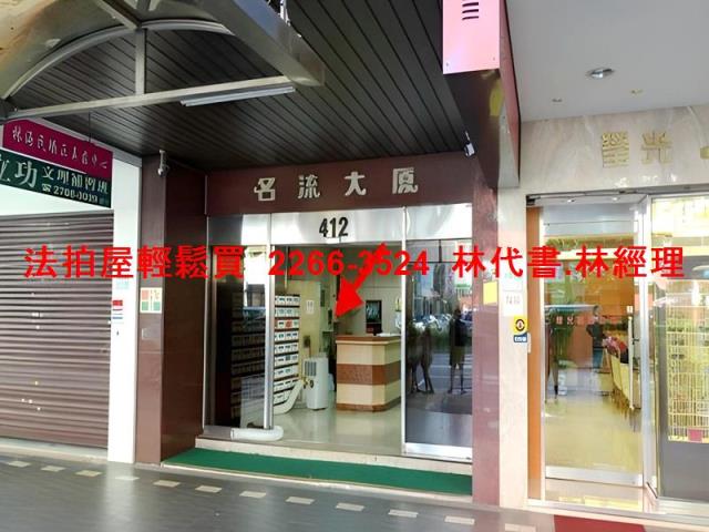 台北大安區法拍法拍屋-2