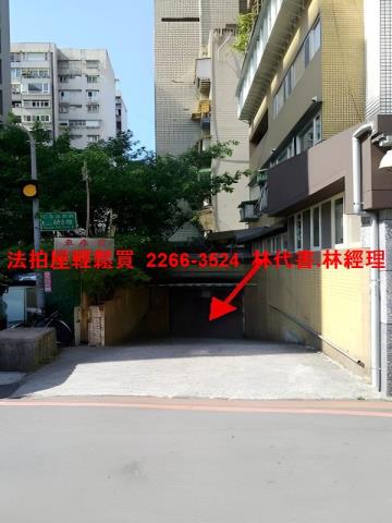 台北大安區法拍法拍屋-7