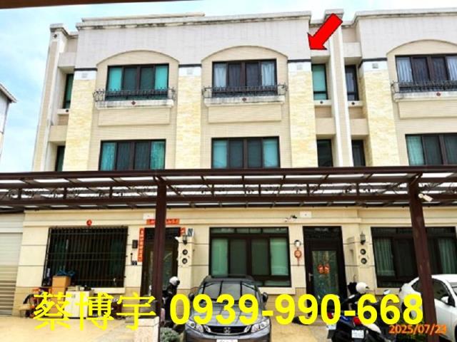 溪湖法拍屋二溪路透天