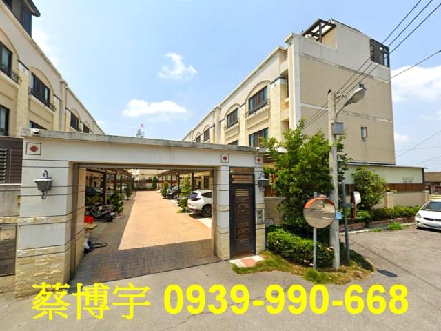 溪湖法拍屋二溪路透天