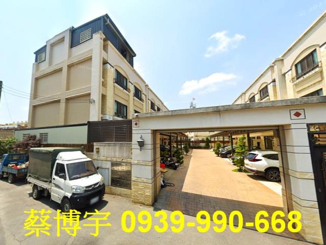 溪湖法拍屋二溪路透天