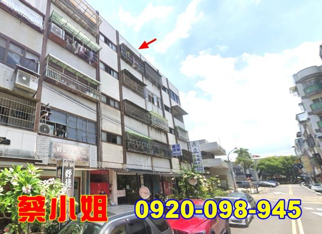 苗栗大埔街公寓法拍屋