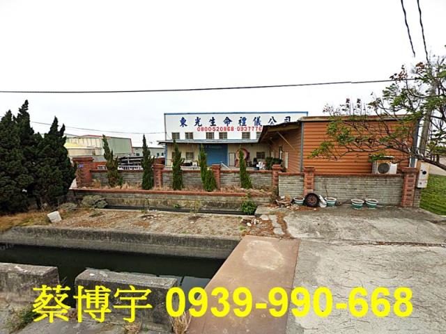 鹿港鹿和路法拍屋農舍