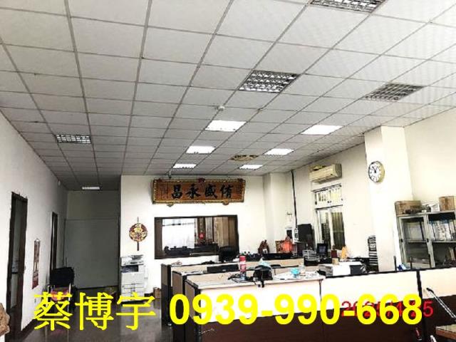 和美柑竹路法拍屋廠房