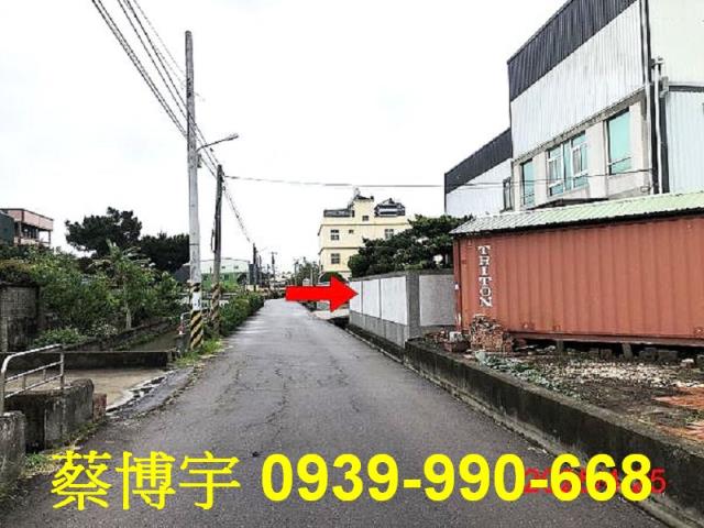 和美柑竹路法拍屋廠房