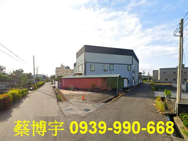 和美柑竹路法拍屋廠房