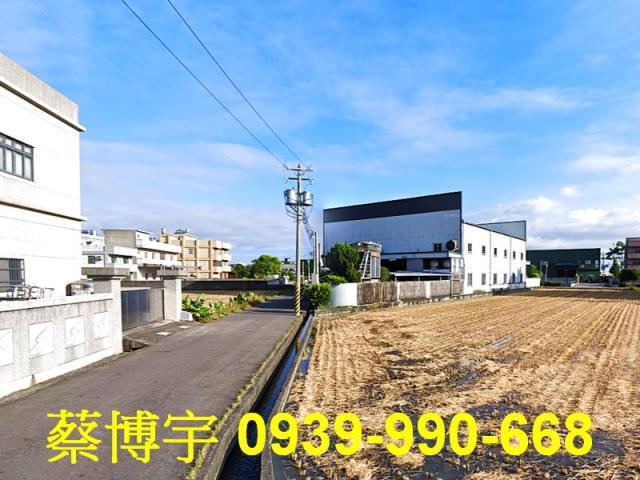 和美法拍屋柑竹路廠房
