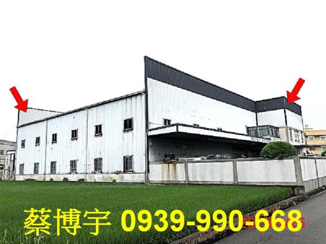 和美法拍屋柑竹路廠房