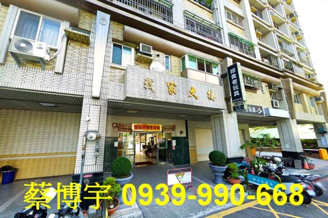 南區建國南路我家大樓