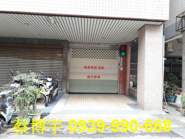 武昌公園理想家法拍屋