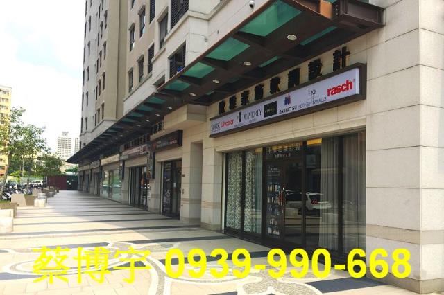 總太居易法拍屋樓店面
