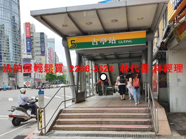 中正區法拍法拍屋-11