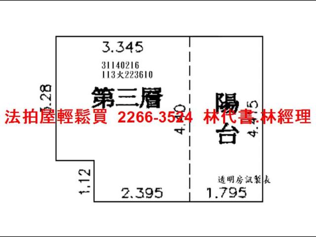中正區法拍法拍屋-12