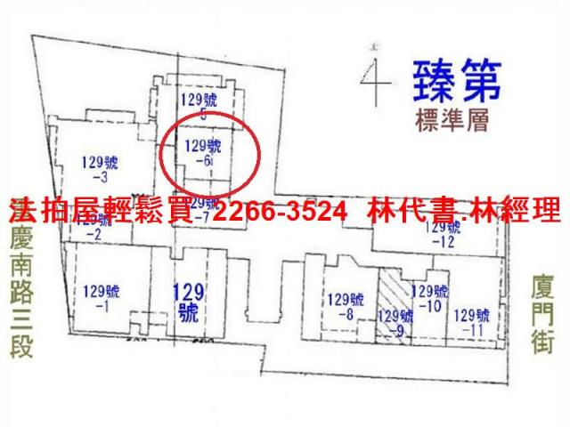 中正區法拍法拍屋-14