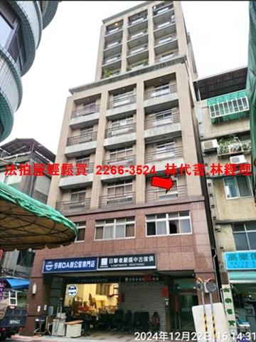 中正區法拍法拍屋-0