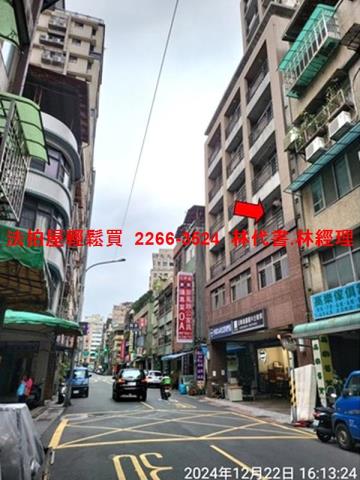 中正區法拍法拍屋-1