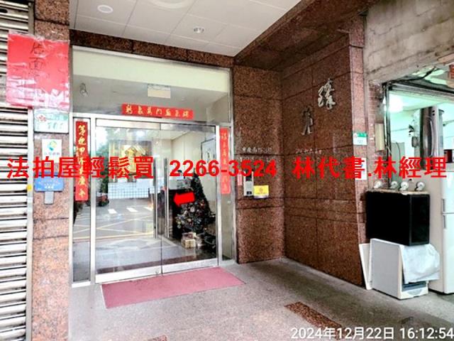 中正區法拍法拍屋-3