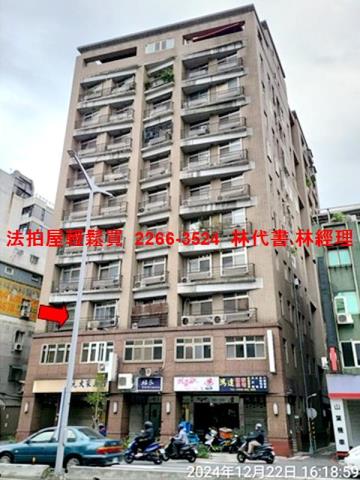 中正區法拍法拍屋-4