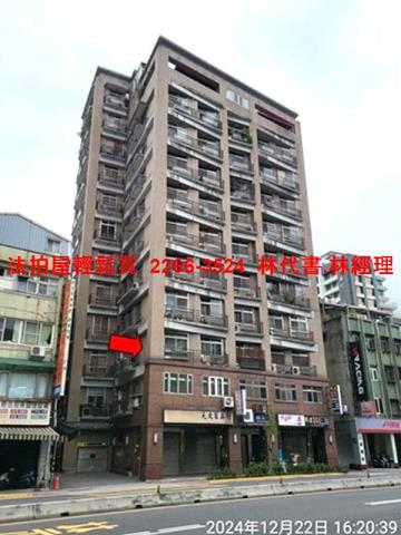 中正區法拍法拍屋-5