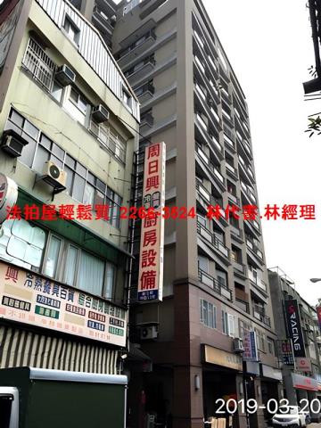 中正區法拍法拍屋-7